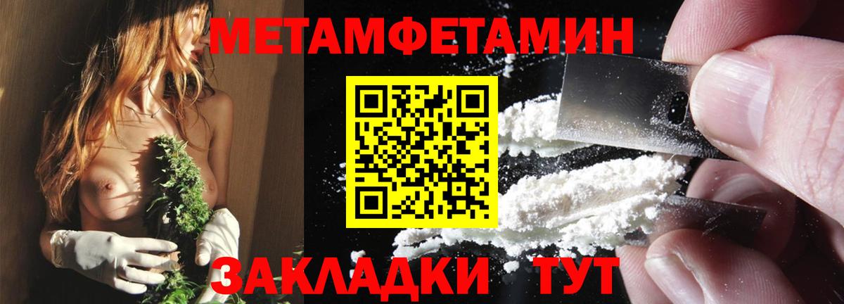 Амфетамин Premium Пугачёв