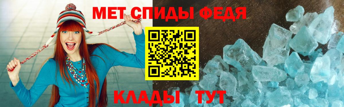 Пугачёв  Amphetamine  Вход с VPN  Amphetamine  АМФ Premium 
