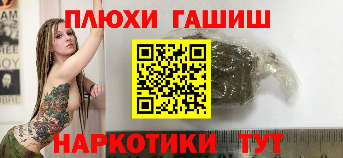 ГАШ hashish Пугачёв