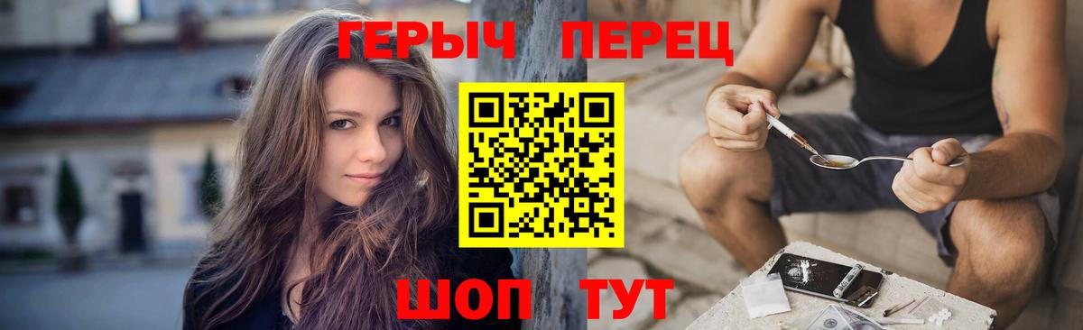 ГЕРОИН афганец Пугачёв