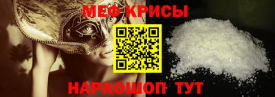 прущая мука Рязань
