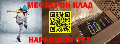 Альфа ПВП Рузаевка