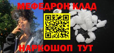 таблы Рыбинск