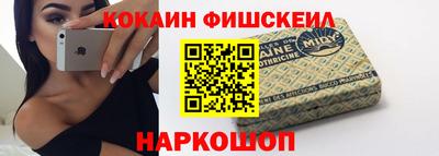 таблы Рыбинск