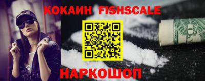 таблы Рыбинск