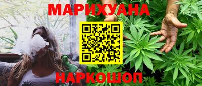 таблы Рыбинск
