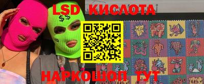 таблы Рыбинск