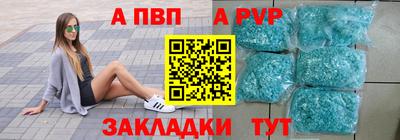 Альфа ПВП Рузаевка
