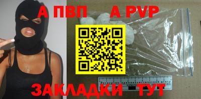прущая мука Рязань
