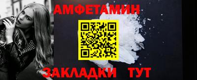 таблы Рыбинск