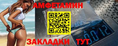 таблы Рыбинск