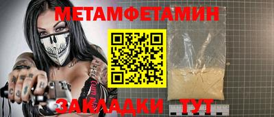 прущая мука Рязань