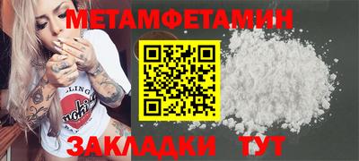 таблы Рыбинск