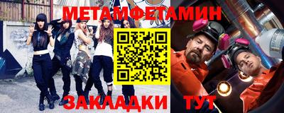 таблы Рыбинск