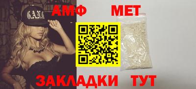 таблы Рыбинск