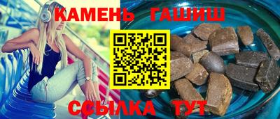 Альфа ПВП Рузаевка