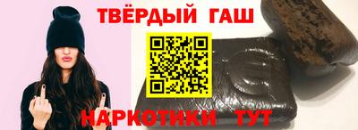 таблы Рыбинск