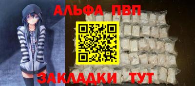 прущая мука Рязань