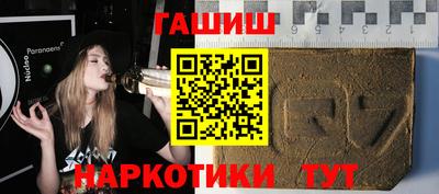 таблы Рыбинск