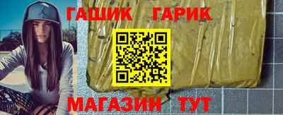 таблы Рыбинск