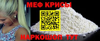 таблы Рыбинск