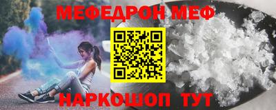 прущая мука Рязань