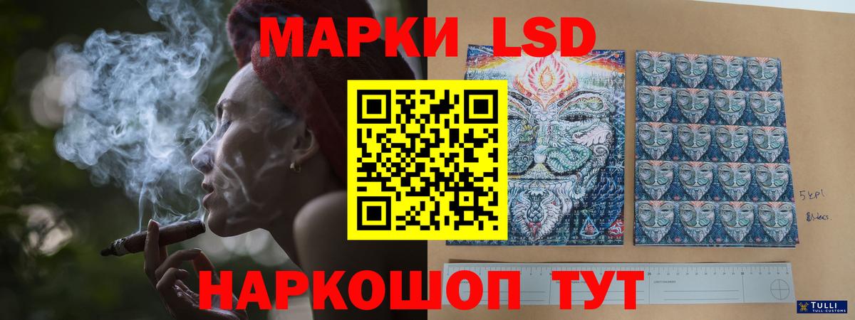 Лсд 25 экстази ecstasy Пугачёв