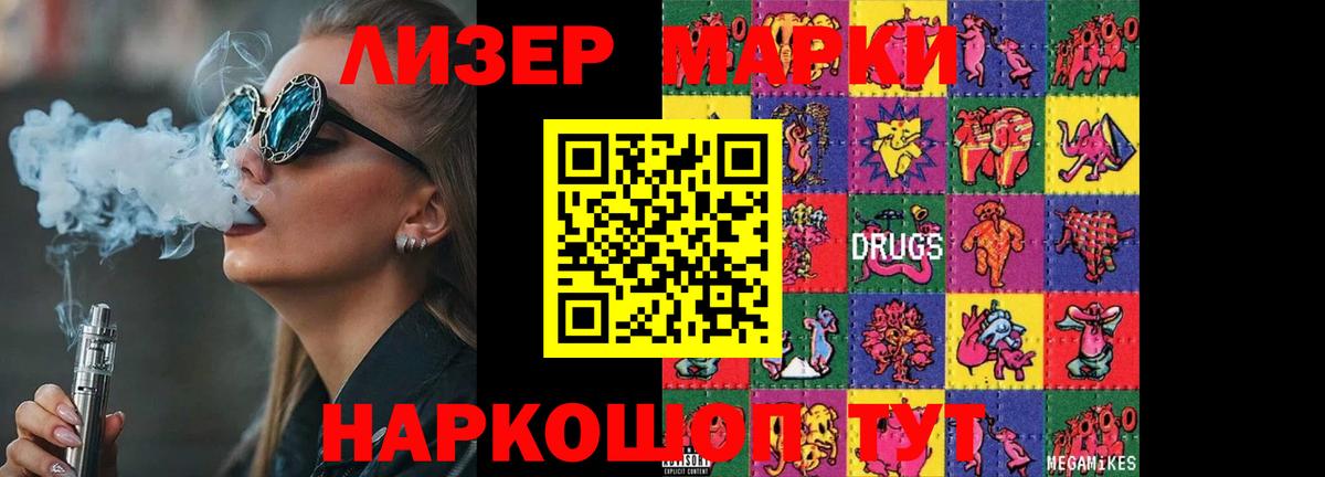 Пугачёв  Гашиш  Канабис  ГАШ  Codein  Вход с VPN  Cocaine  А ПВП СОЛЬ кристаллы  МЕТ  МЕФ кристаллы 