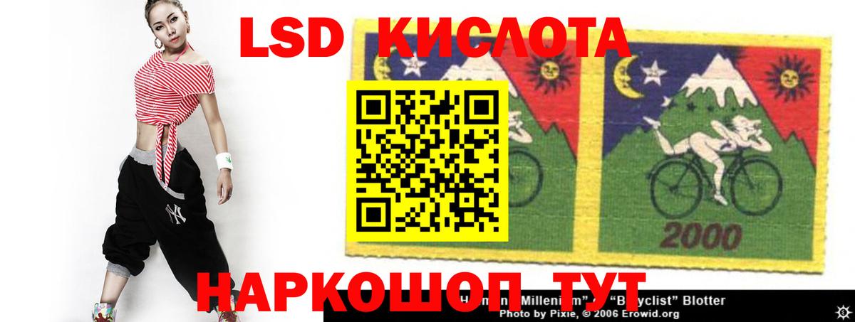 Лсд 25 экстази кислота  Вход с VPN    онион  ЛСД экстази кислота  Пугачёв 