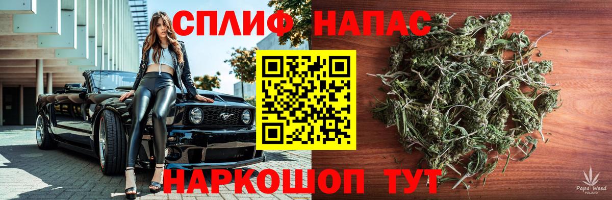 Бошки марихуана Bruce Banner Пугачёв