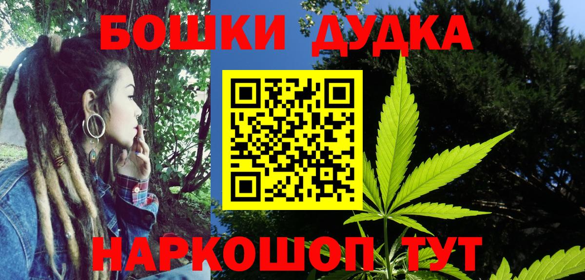 Пугачёв  Марихуана индика  Бошки Шишки план  Вход с VPN  Каннабис планчик 